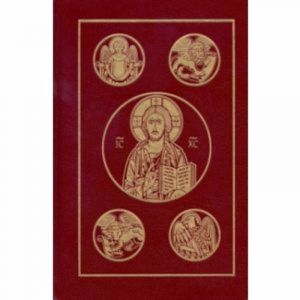 Ignatius Bible (RSV), 2nd Edition - Leather